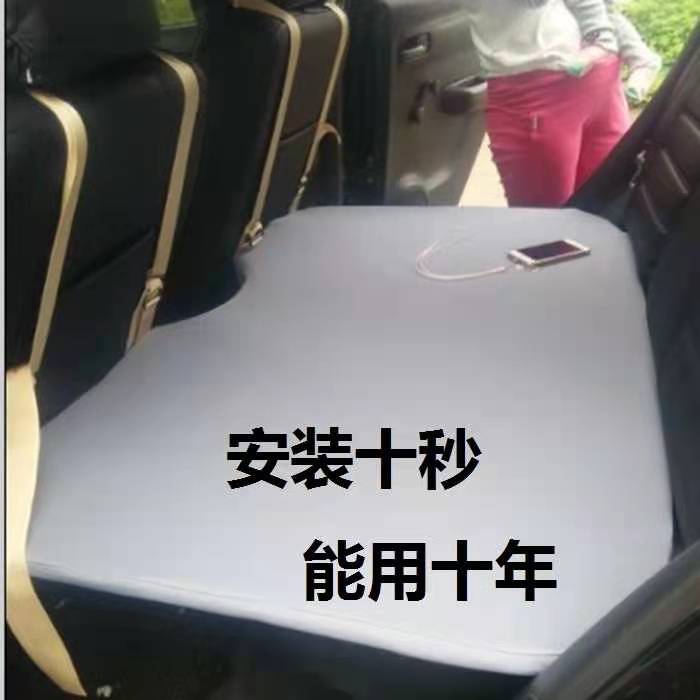 三江新款车用充气垫子
